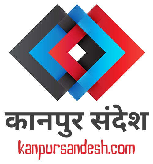 कानपुर संदेश